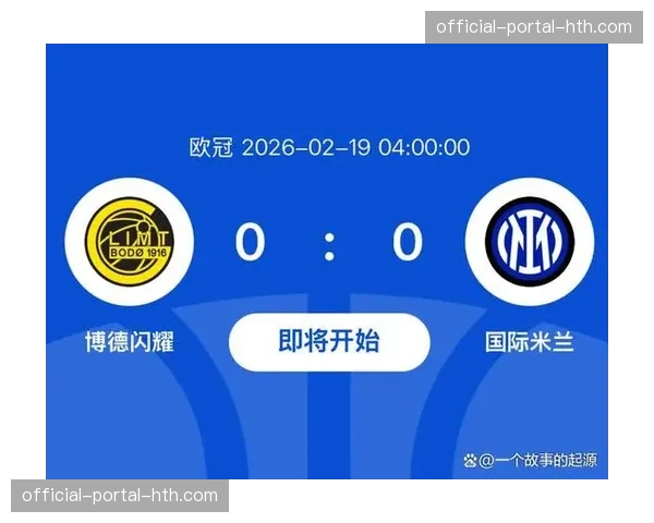 博德闪耀有望凭借整体性和反击威胁给国米制造麻烦